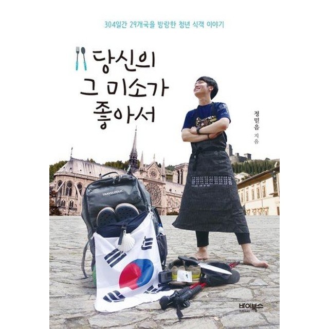 그미소 이미지