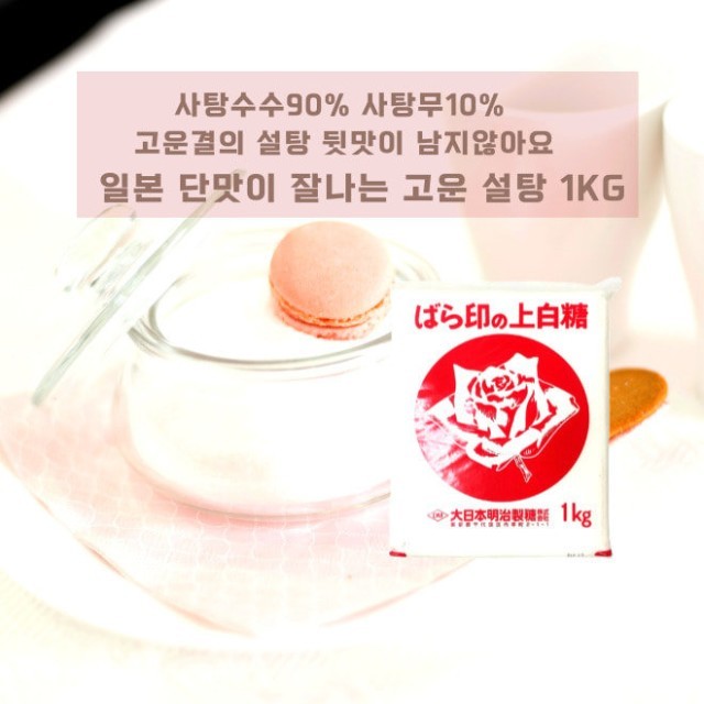 고운미트 이미지
