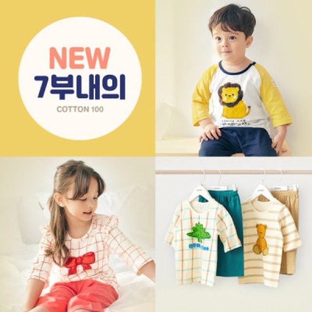 모이모이깜피 이미지