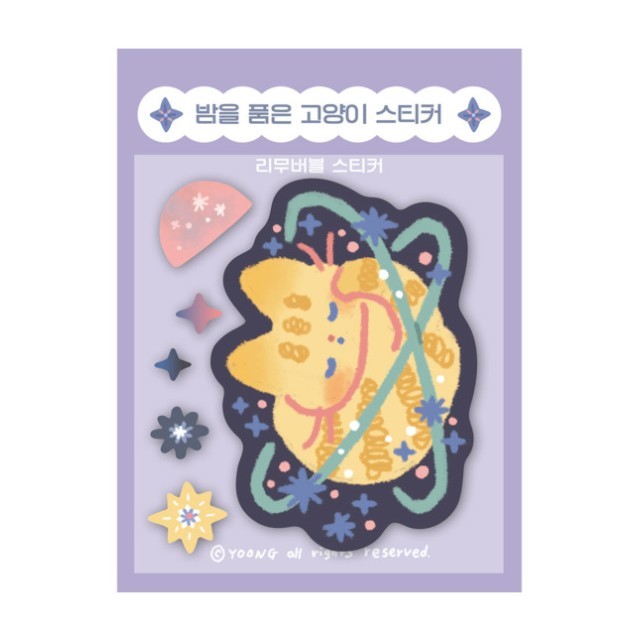 융잡화점 이미지