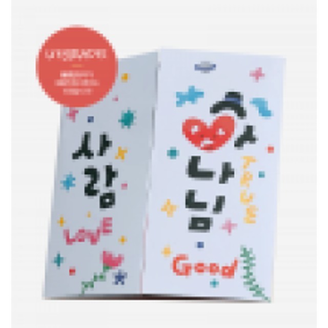 플랩 이미지