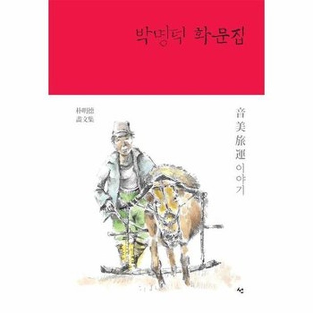 화문 이미지