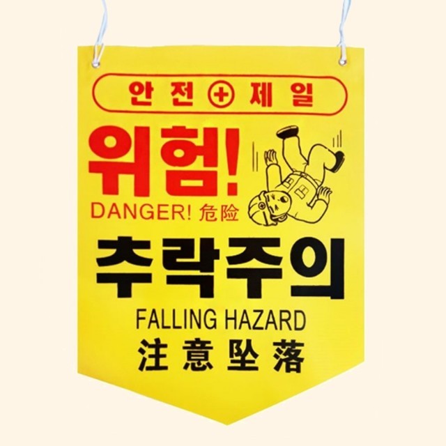 수담공구 이미지