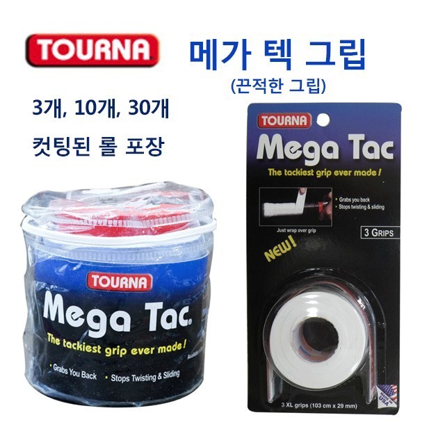 메가텍 이미지