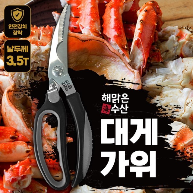 해맑은수산 이미지