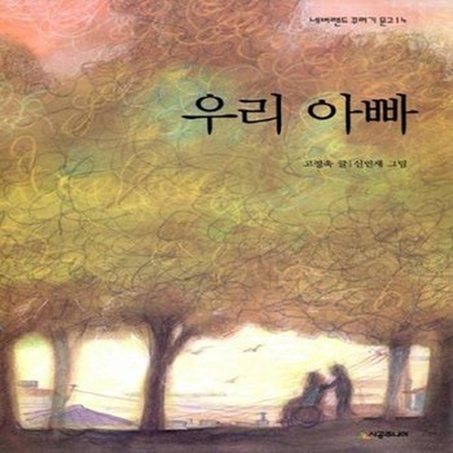 우리문고 이미지