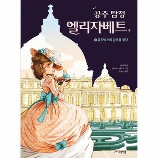 뮤직박스 이미지