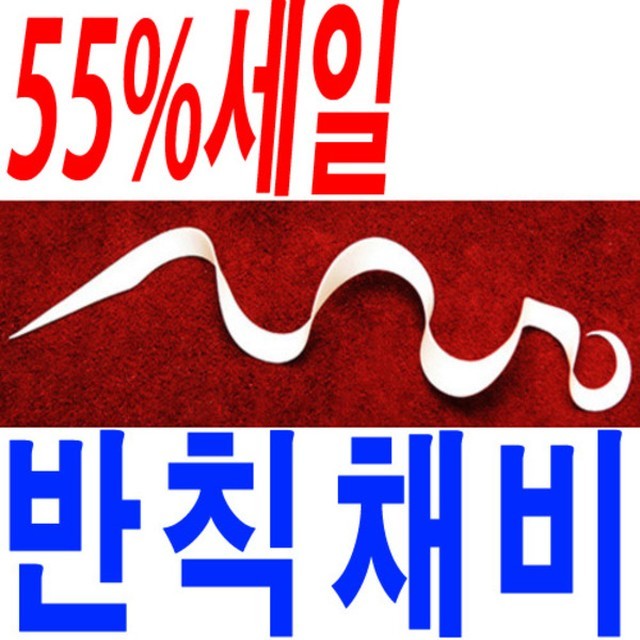 웜웨이브 이미지
