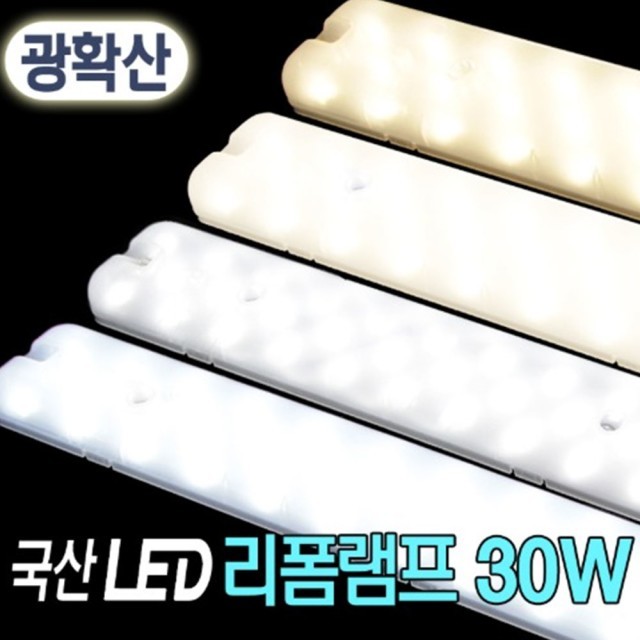 엘이디아저씨 이미지