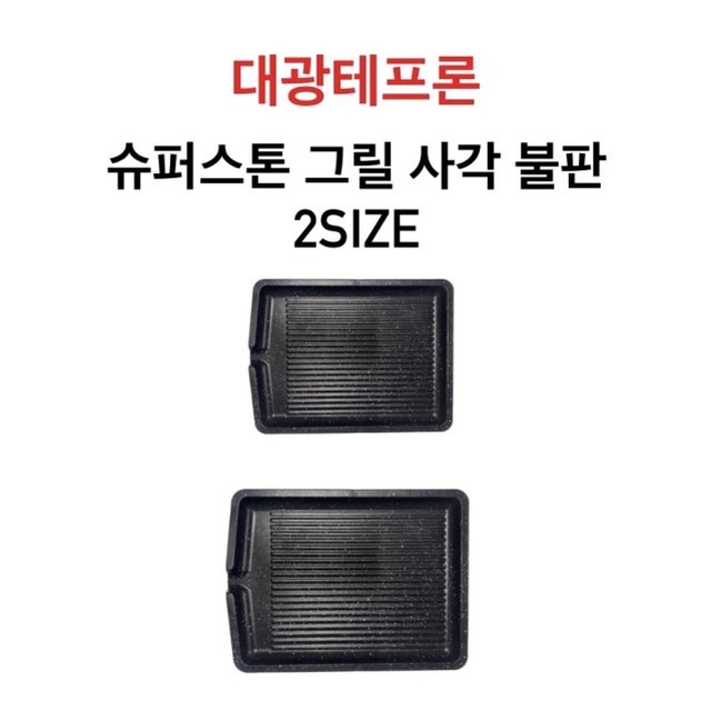 대광슈퍼 이미지