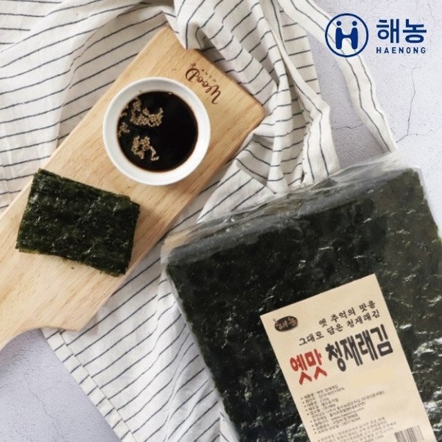 옛맛 이미지