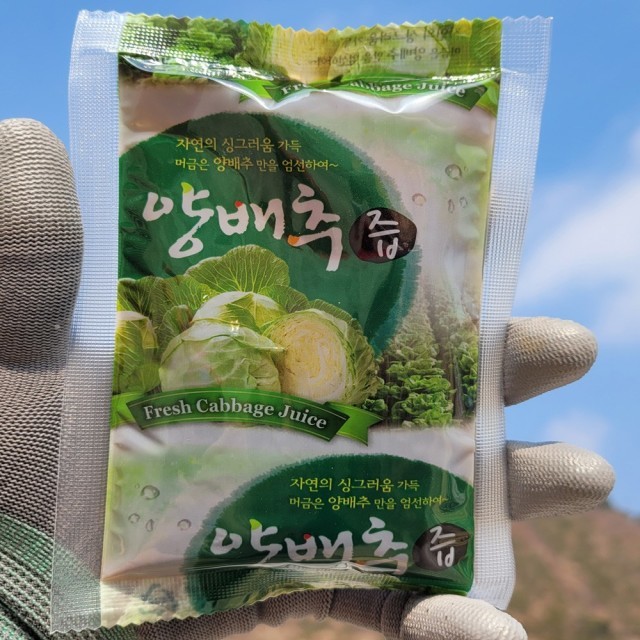 산드리약초 이미지