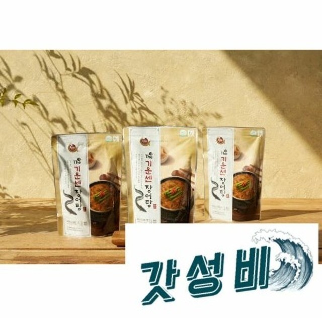 미꾸리와장어탕 이미지
