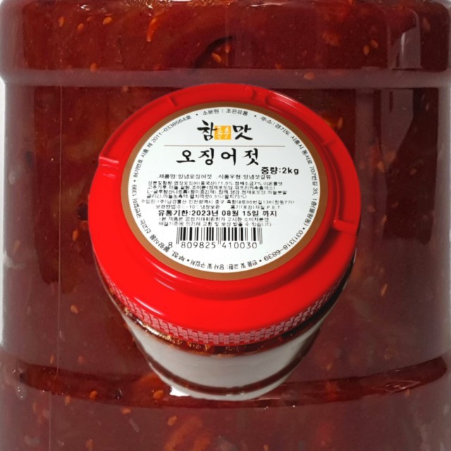 참조은유통 이미지