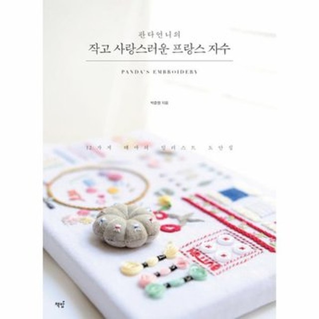 자수언니 이미지