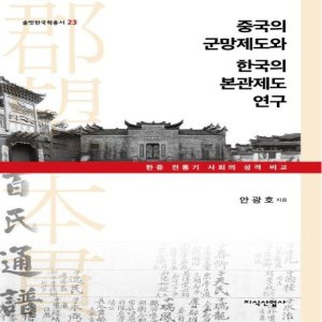 솔벗 이미지