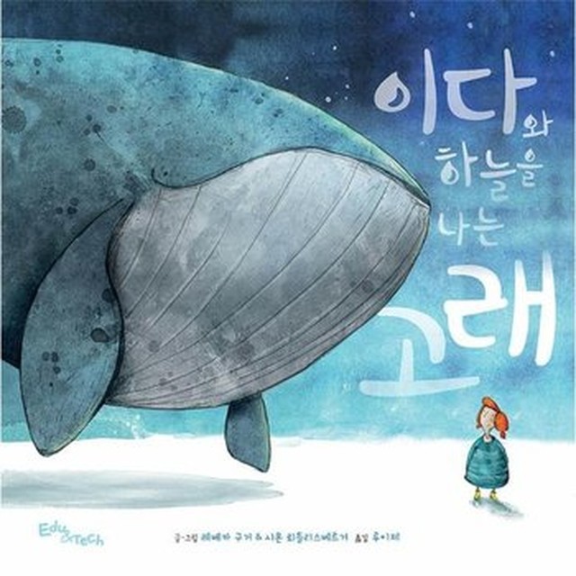 이다 이미지