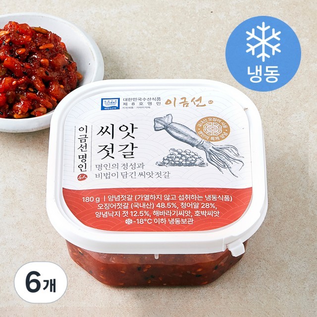 명인냉동 이미지
