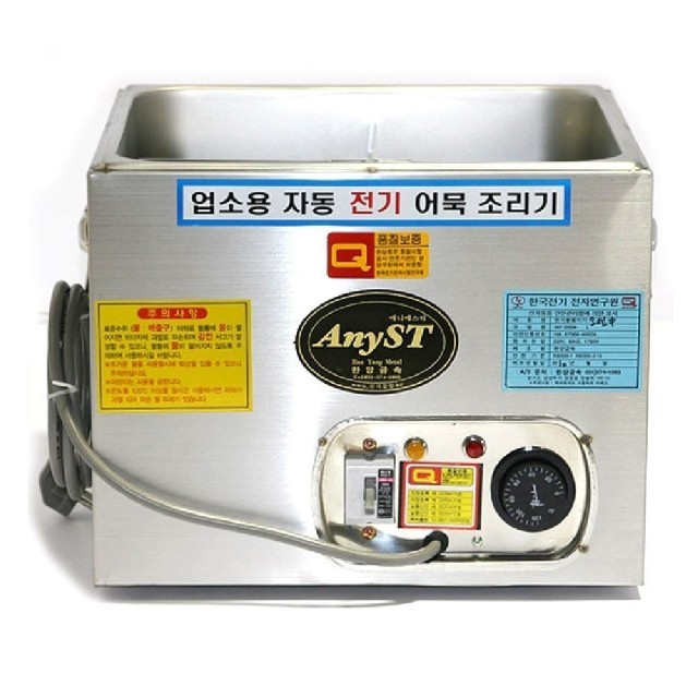 한양전기 이미지