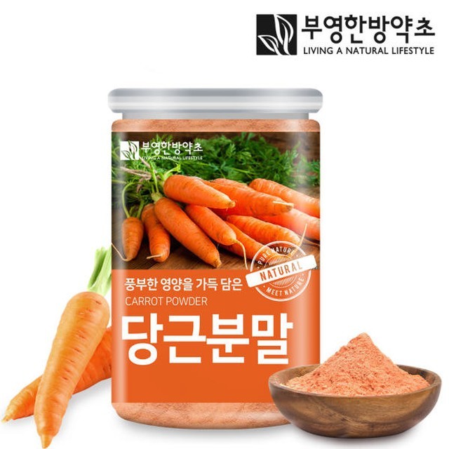부영한방약초 이미지
