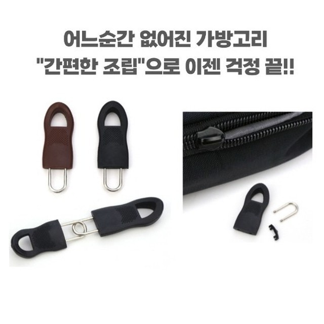 소사가방 이미지