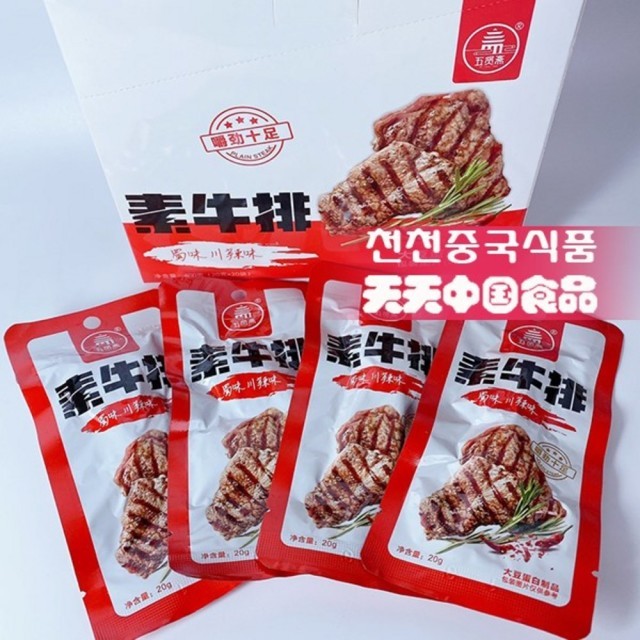 천천식품 이미지