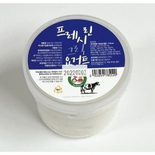 프레시린 이미지