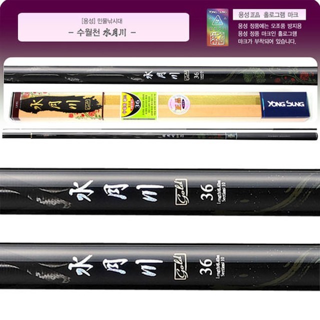 붕어대가 이미지