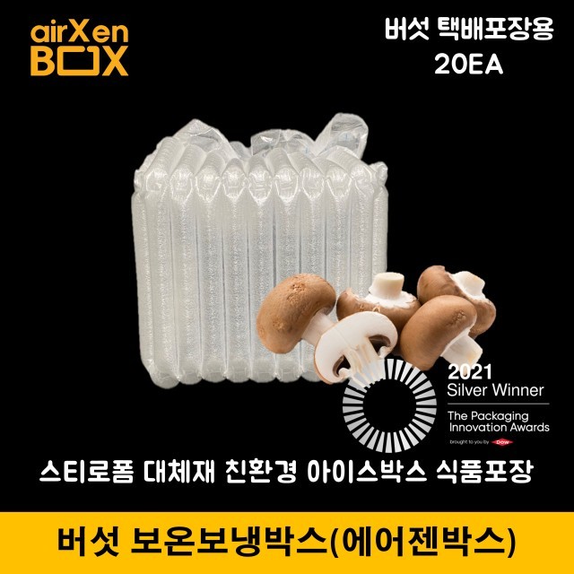 에어젠 이미지