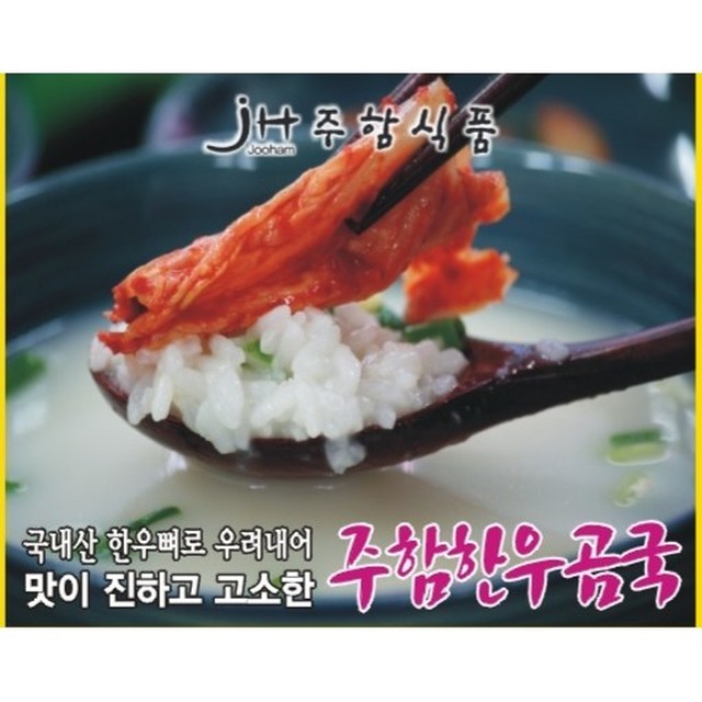 주함식품 이미지