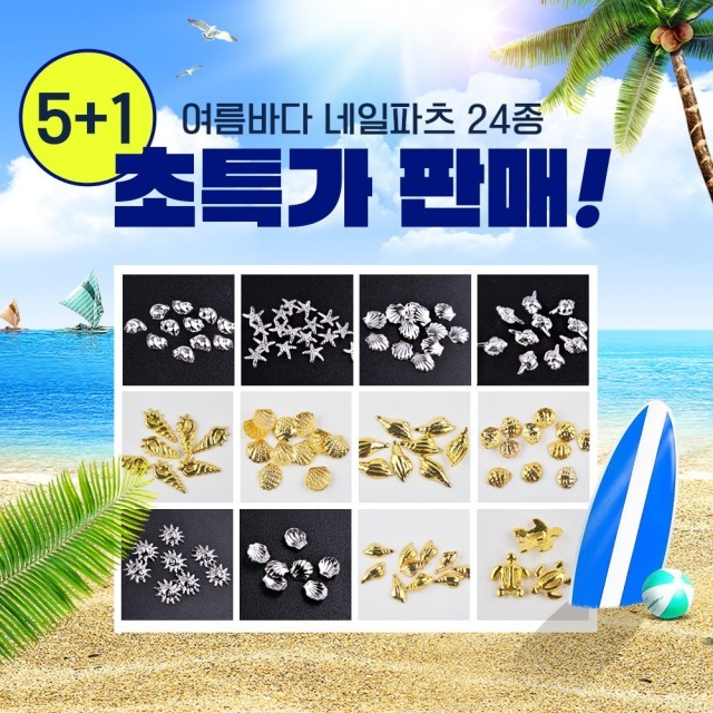 네일퀸 이미지