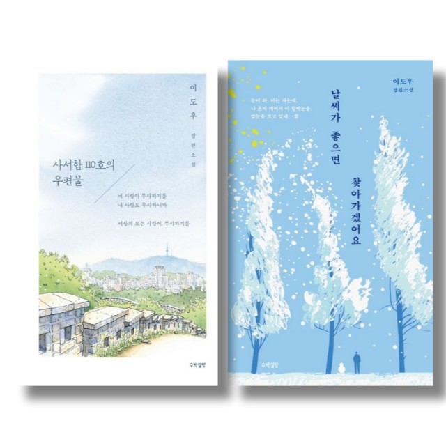 이도우 이미지