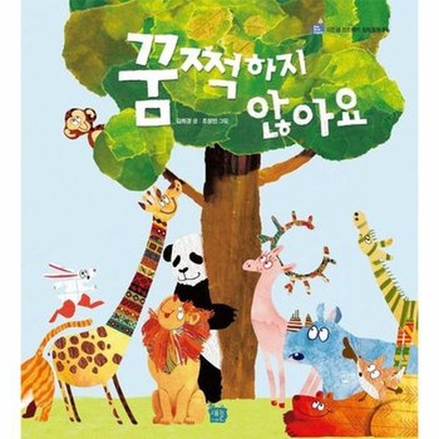 이든샘 이미지