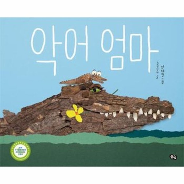 풀빛그림 이미지