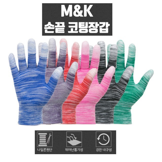 엠엔케이 이미지
