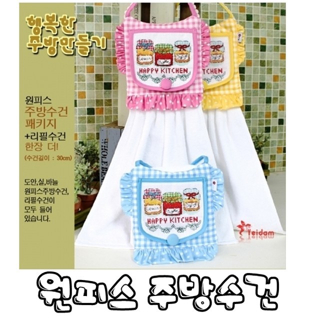 꼬맹이네십자수 이미지