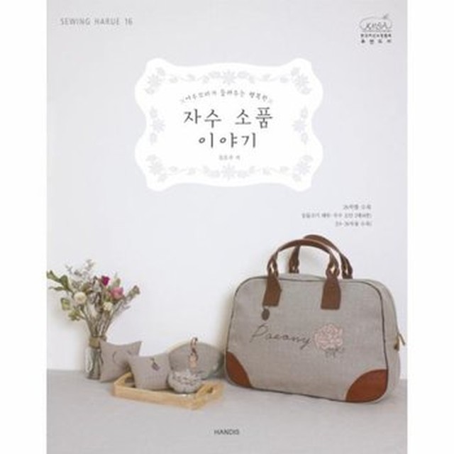 소품이야기 이미지