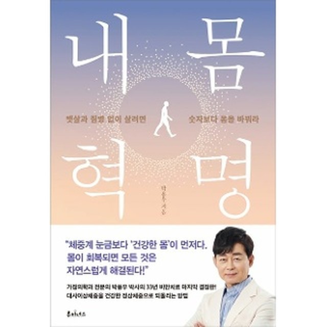 정자문고 이미지