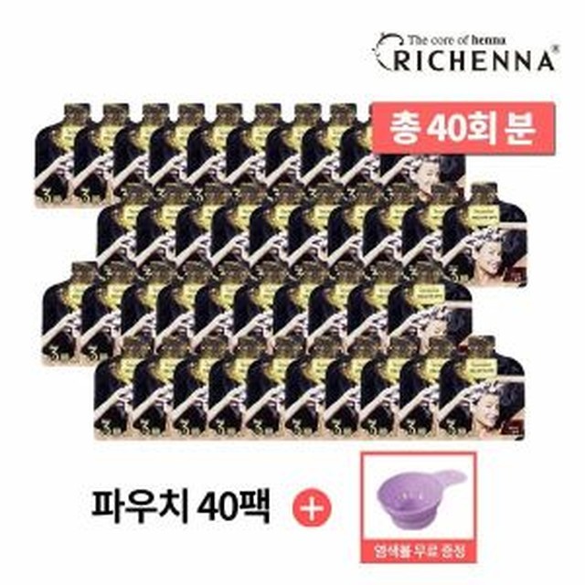 리채헤어 이미지