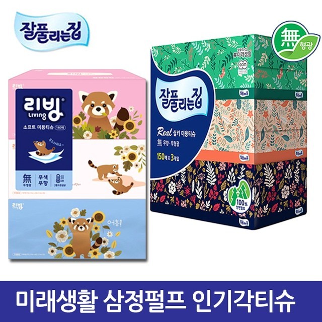 크리넥스 이미지
