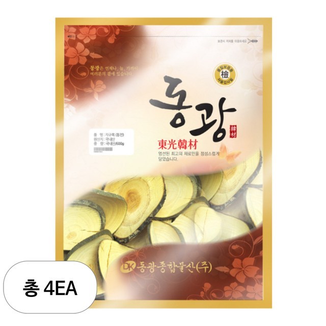 동광물산 이미지