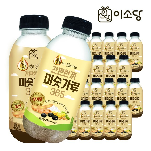 이소당 이미지