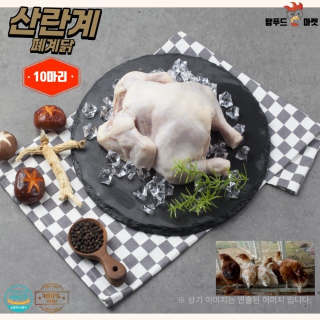 탑푸드 이미지
