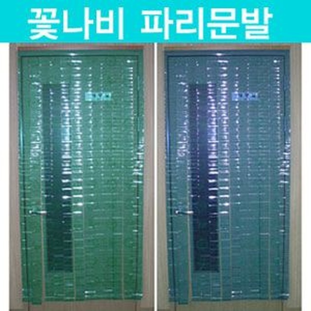 문발식당 이미지