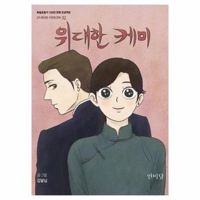연미당 이미지