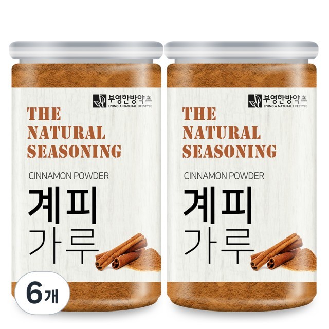부영한방약초 이미지