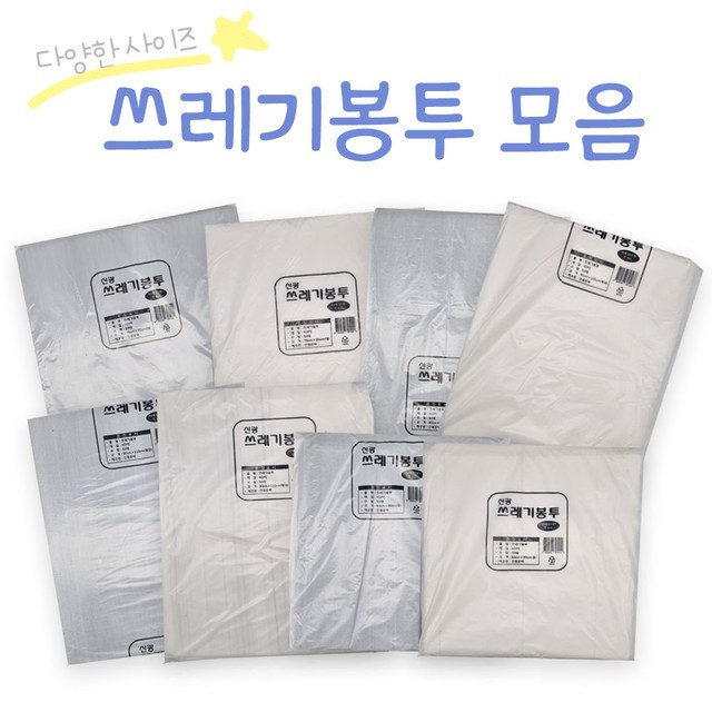 신광이불 이미지