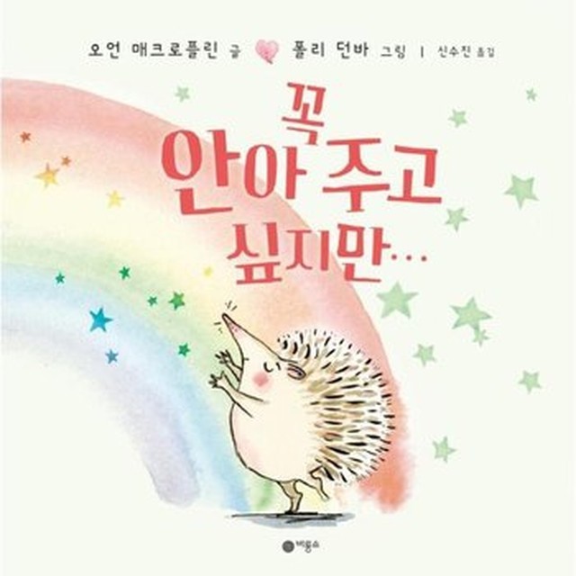 사각사각 이미지