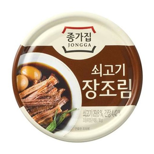 와우컴퍼니 이미지