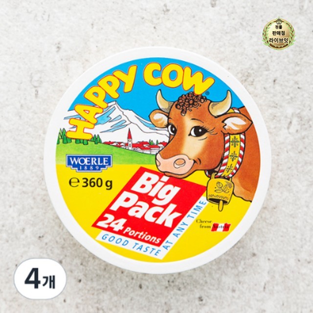해피카우 이미지